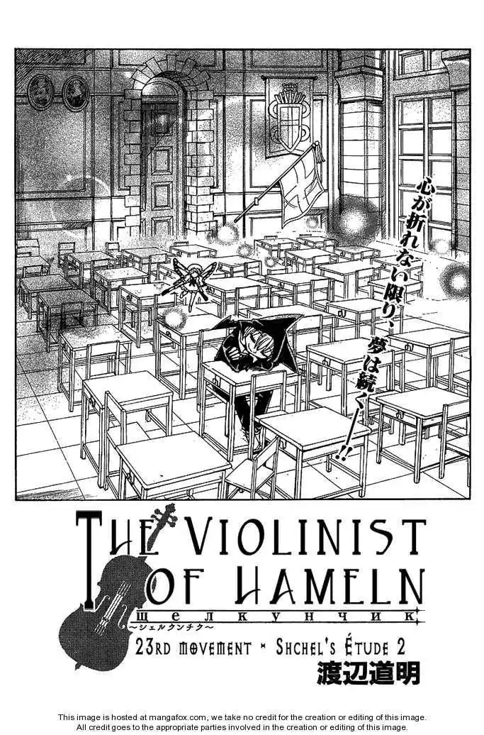 Violinist of Hameln - Shchelkunchik Chapter 23 2